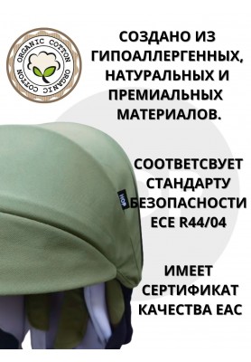 Коляска автокресло HOP Pearl 4 В 1 Khaki - хаки