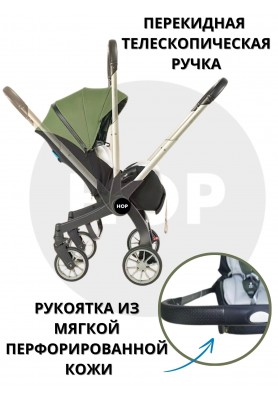 Коляска автокресло HOP Pearl 4 В 1 Grey - серый