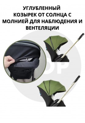 Коляска автокресло HOP Pearl 4 В 1 Khaki - хаки